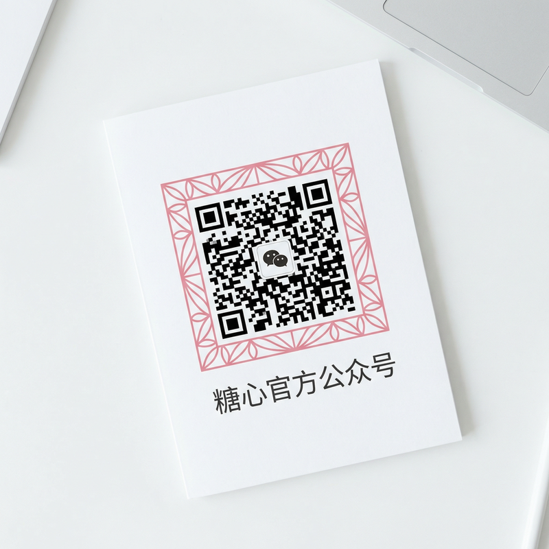 探花官方公众号